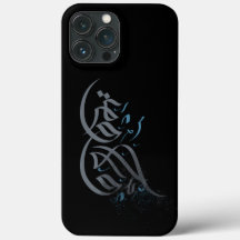 Arte de caligrafía árabe