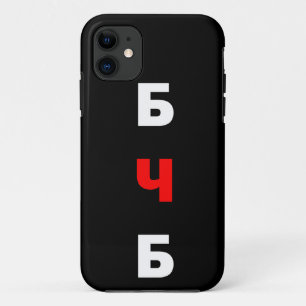 Funda Para iPhone 11 Bielorrusia libre, б ч б