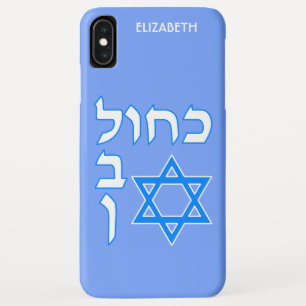 Funda Para iPhone XS Max Blue White Kahol Lavan En Hebreo Con David Star
