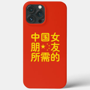 title_seo2 Buscando una novia china ~ Hanzi