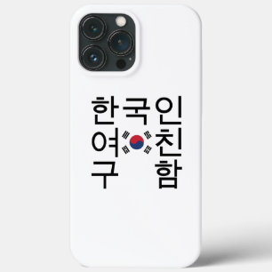 title_seo2 Buscando una novia coreana 한국인여친구함