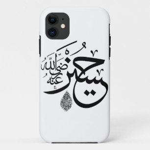 Funda Para iPhone 11 caligrafía árabe