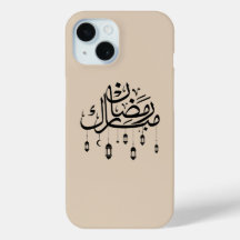 Caligrafía árabe de Ramadan Mubarak con linternas