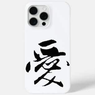 Funda Para iPhone 15 Pro Max Caligrafía china clásica-amor-# 001-