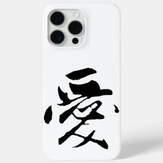 Funda Para iPhone 15 Pro Max Caligrafía china clásica-amor-# 001-