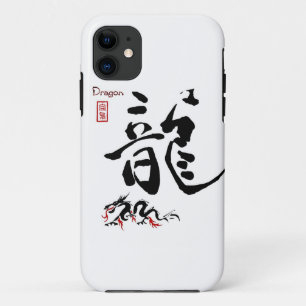 title_seo2 Caligrafía china japonesa del DRAGÓN del símbol