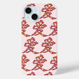 Funda Para iPhone 15 Caligrafía de la flor de primavera colorida de amo