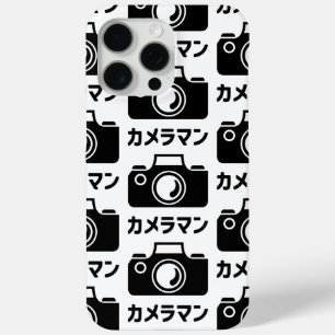 Funda Para iPhone 15 Pro Max Cámara japonesa   カ メ ラ マ ン