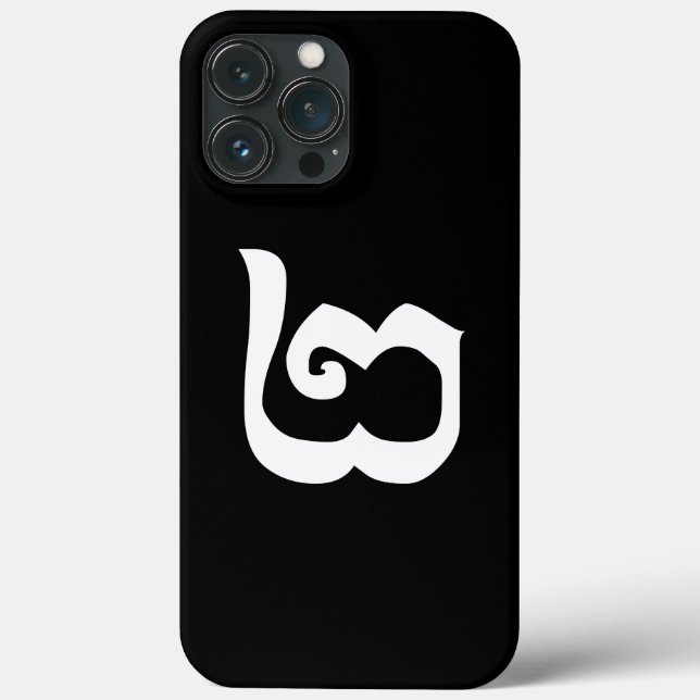 Funda De Case-Mate Para iPhone Camboyano Número 2 / Dos / ២ (Pi) Idioma Khmer (Reverso )