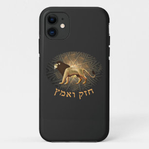 Funda Para iPhone 11 Chazak Ve'ematz