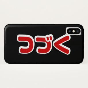 Funda Para iPhone X Continuación つ づ lengua katakana く