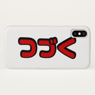 Funda Para iPhone X Continuará つづく Idioma japonés Katakana