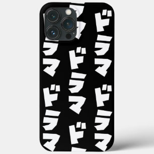 Funda Para iPhone 13 Pro Max Drama japonés ドラマ Japón Katakana Idioma Case-Ma