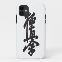 Estilo 5s de Kyokushin