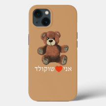 Estuche para iPhone Ani Ohev(et) Shokolad Funda-Ma