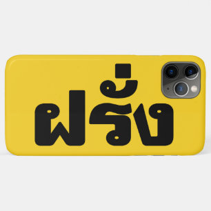 Funda Para iPhone 11 Pro Max ♦ Farang en escritura tailandesa