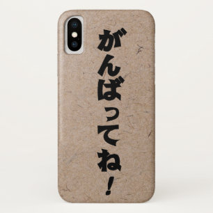 Funda Para iPhone X "Ganbatte" en Hiragana sobre papel japonés hecho a