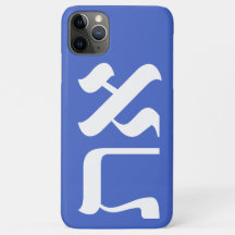 Hebreo Aleph Tav White sobre la tipografía azul