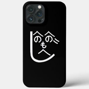 Funda Para iPhone 13 Pro Max Henohenomoheji へのへのもへじ