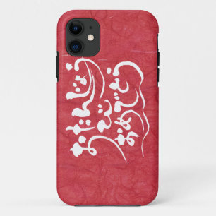 title_seo2 [Hiragana] Feliz cumpleaños