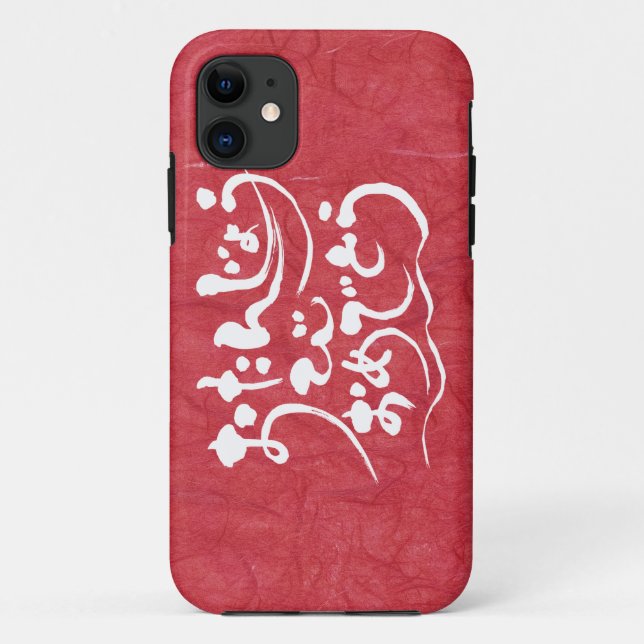 Funda De Case-Mate Para iPhone [Hiragana] Feliz cumpleaños (Reverso)