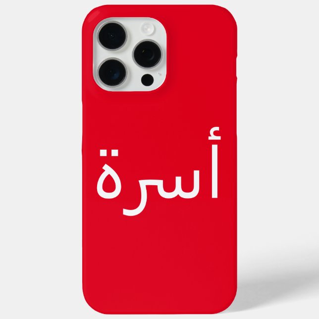 Funda De Case-Mate Para iPhone Hola en caso de teléfono árabe أ س・ (Reverso )