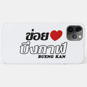 Funda Para iPhone 11 Pro Max I Heart (Love) Bueng Kan, Isan, Tailandia