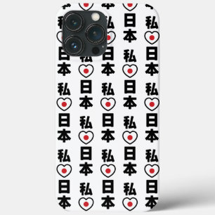 Funda Para iPhone 13 Pro Max I Heart [Love] Japón 日 本 [Nihon / Nippon]