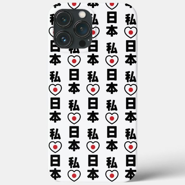 Funda De Case-Mate Para iPhone I Heart [Love] Japón 日 本 [Nihon / Nippon] (Reverso )