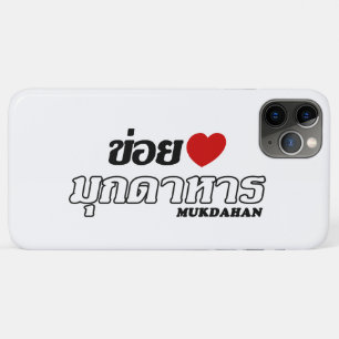 Funda Para iPhone 11 Pro Max I Heart (Love) Mukdahan, Isan, Funda-mate de Taila