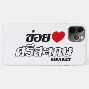 Funda Para iPhone 11 Pro Max I Heart (Love) Sisaket, Isan, Tailandia