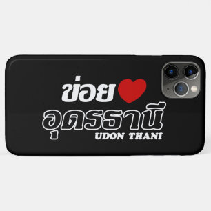 title_seo2 I Heart (Love) Udon Thani, Isan, Tailandia