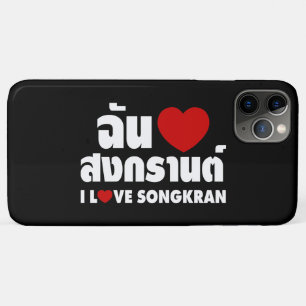 title_seo2 I Love (Heart) Songkran