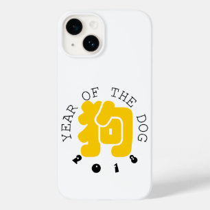 title_seo2 Ideograma de perro personalizado Año chino Zodiac