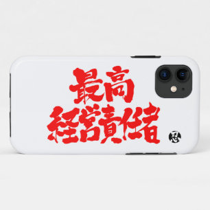 Funda Para iPhone 11 [Kanji] CEO