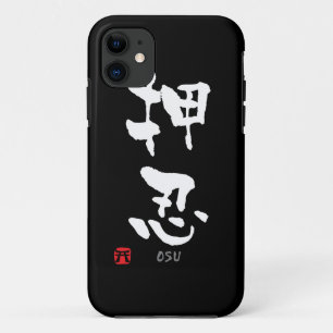 Funda Para iPhone 11 KANJI de "Osu" (términos de Budo)