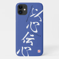 Kanji - Sinceridad -