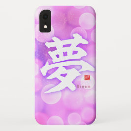 Funda Para iPhone XR Kanji - Sueño -