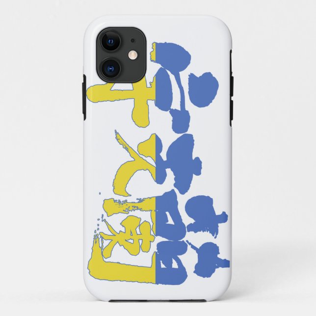 Funda De Case-Mate Para iPhone [Kanji] Ucrania (Reverso)