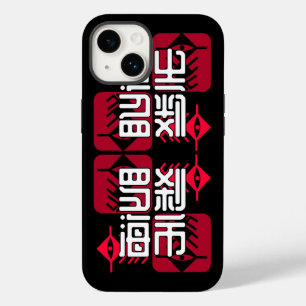Funda Para iPhone 14 De Case-Mate LXHX.w