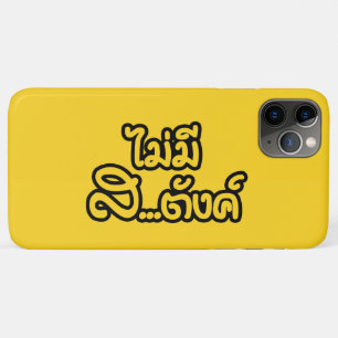 title_seo2 Mai Mee Sa...tang ฿ NO TENGO DINERO EN ฿ tailandés