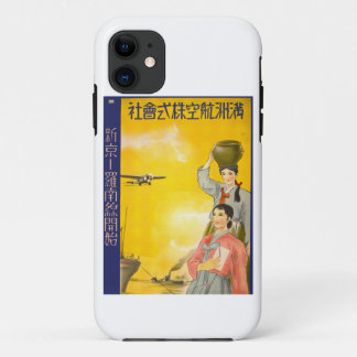 title_seo2 Manchuria Air