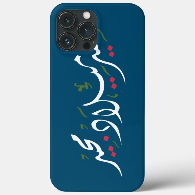 Funda De Case-Mate Para iPhone Merry Christmas (Arabic) (Reverso )