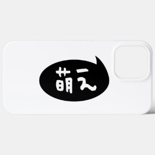 Funda Para iPhone 13 Pro Max Moe 【萌 え lanza japonesa