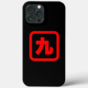 Funda Para iPhone 13 Pro Max Nueve 九 japonesas: ka.