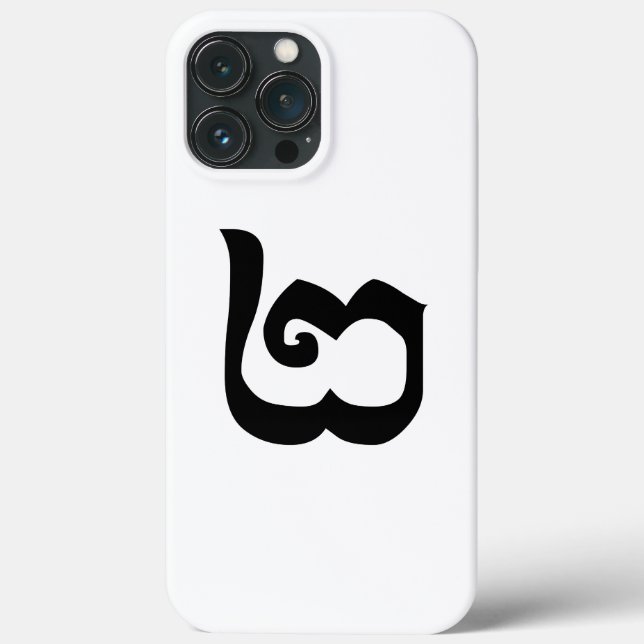 Funda De Case-Mate Para iPhone Número camboyano 2 / Dos / ២ (Pi) Idioma jemer (Reverso )