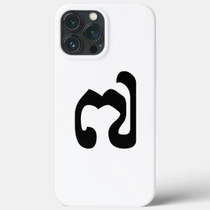 Funda Para iPhone 13 Pro Max Número camboyano 7 / Siete / ៧ (Pram Pi) jemer