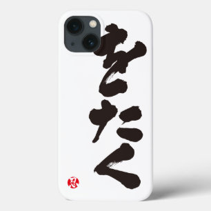 Funda Para iPhone 13 Otaku.