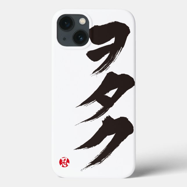 Funda De Case-Mate Para iPhone Otaku. (Reverso)