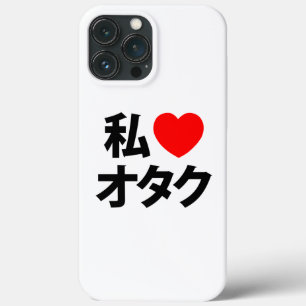 Funda Para iPhone 13 Pro Max Otaku ~ Geek japonés